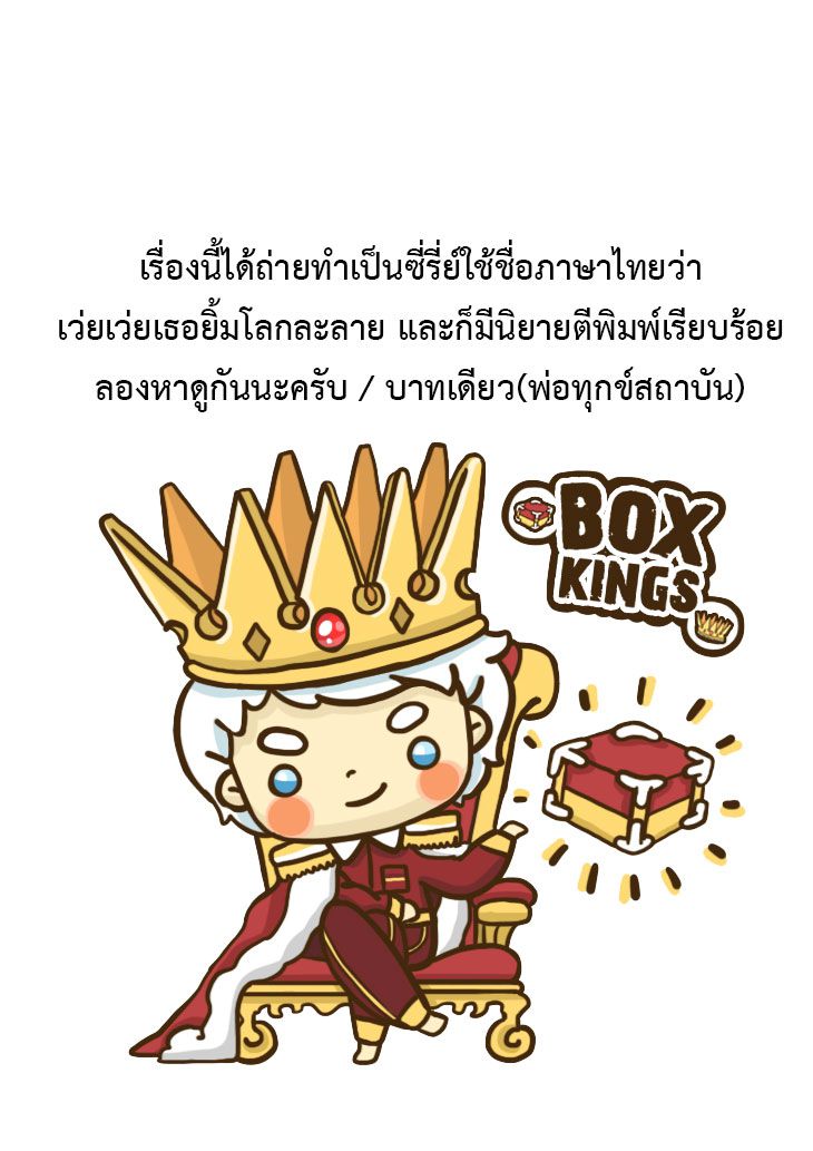 อ่านการ์ตูน Just One Smile Is Very Alluring 1 ภาพที่ 16