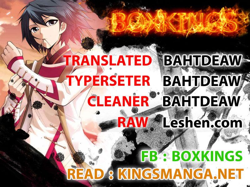 อ่านการ์ตูน Yong Heng Zhi Zun 1 ภาพที่ 15