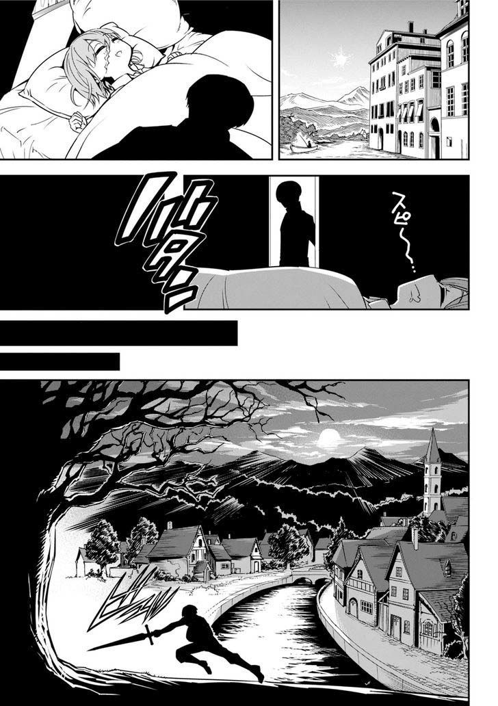 อ่านการ์ตูน Ragna Crimson 1 ภาพที่ 25