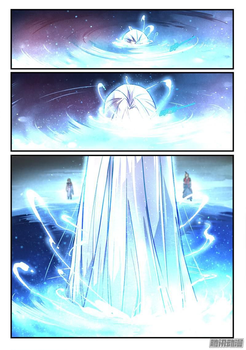 อ่านการ์ตูน Spirit Blade Mountain 261 ภาพที่ 7