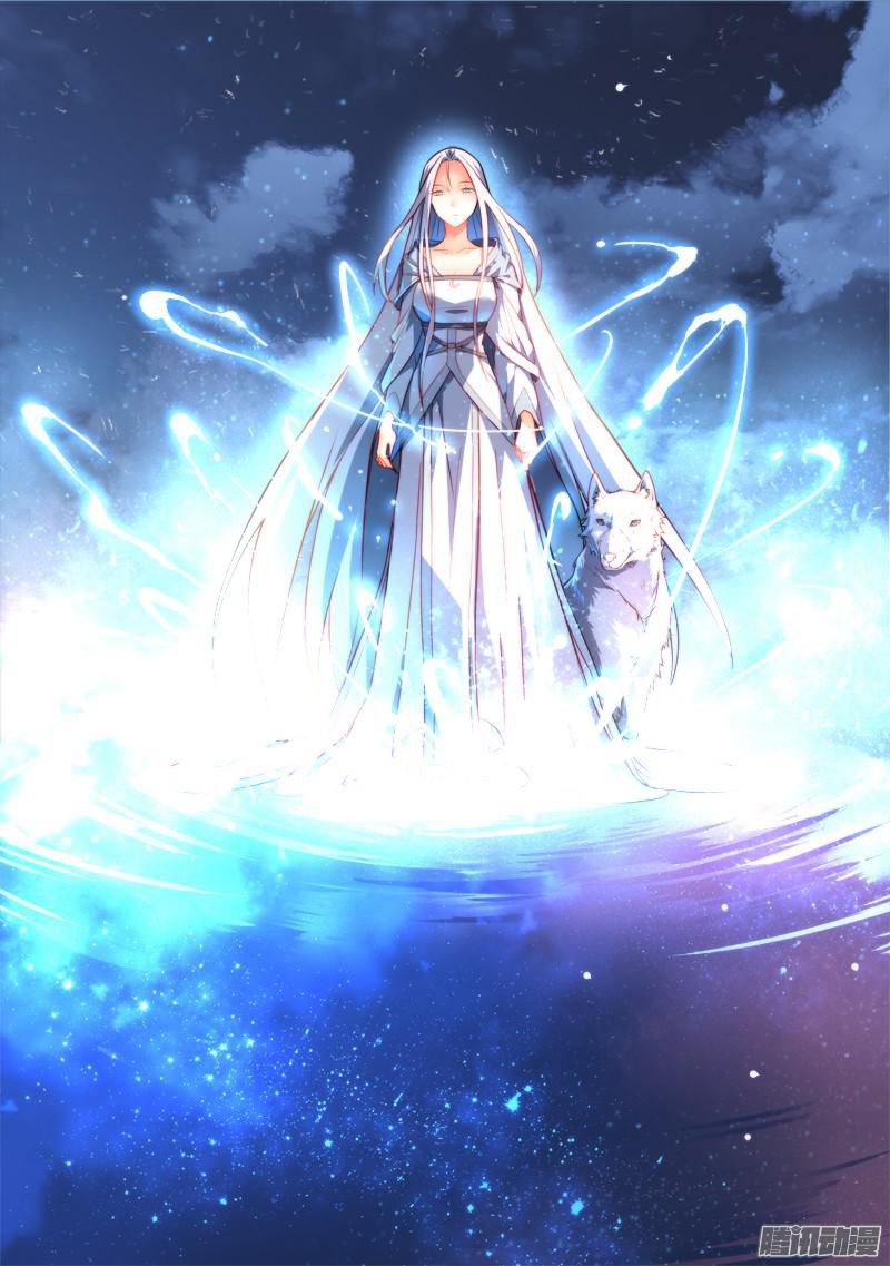 อ่านการ์ตูน Spirit Blade Mountain 261 ภาพที่ 8