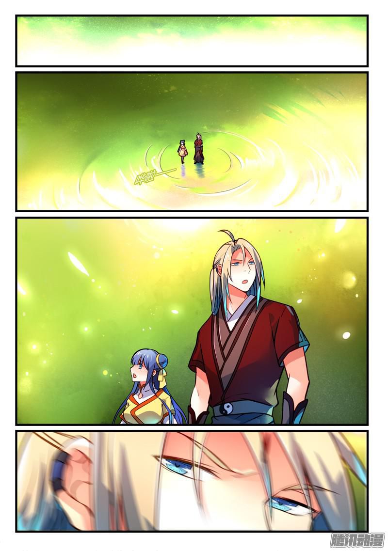 อ่านการ์ตูน Spirit Blade Mountain 262 ภาพที่ 10