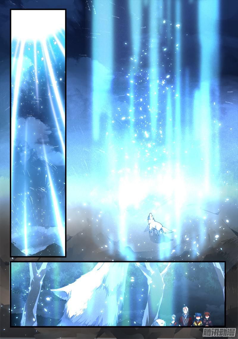 อ่านการ์ตูน Spirit Blade Mountain 267 ภาพที่ 10