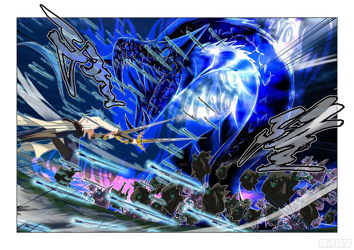 อ่านการ์ตูน Desolate Era 47 ภาพที่ 11