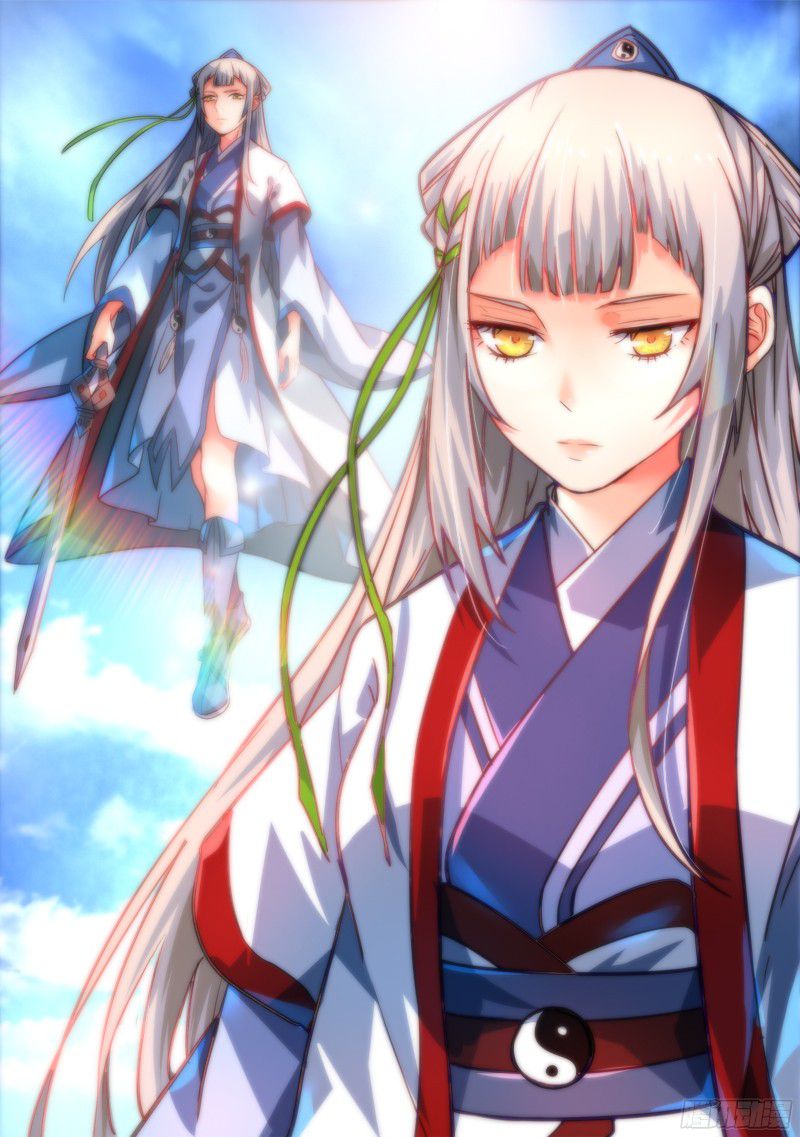 อ่านการ์ตูน Spirit Blade Mountain 280 ภาพที่ 3