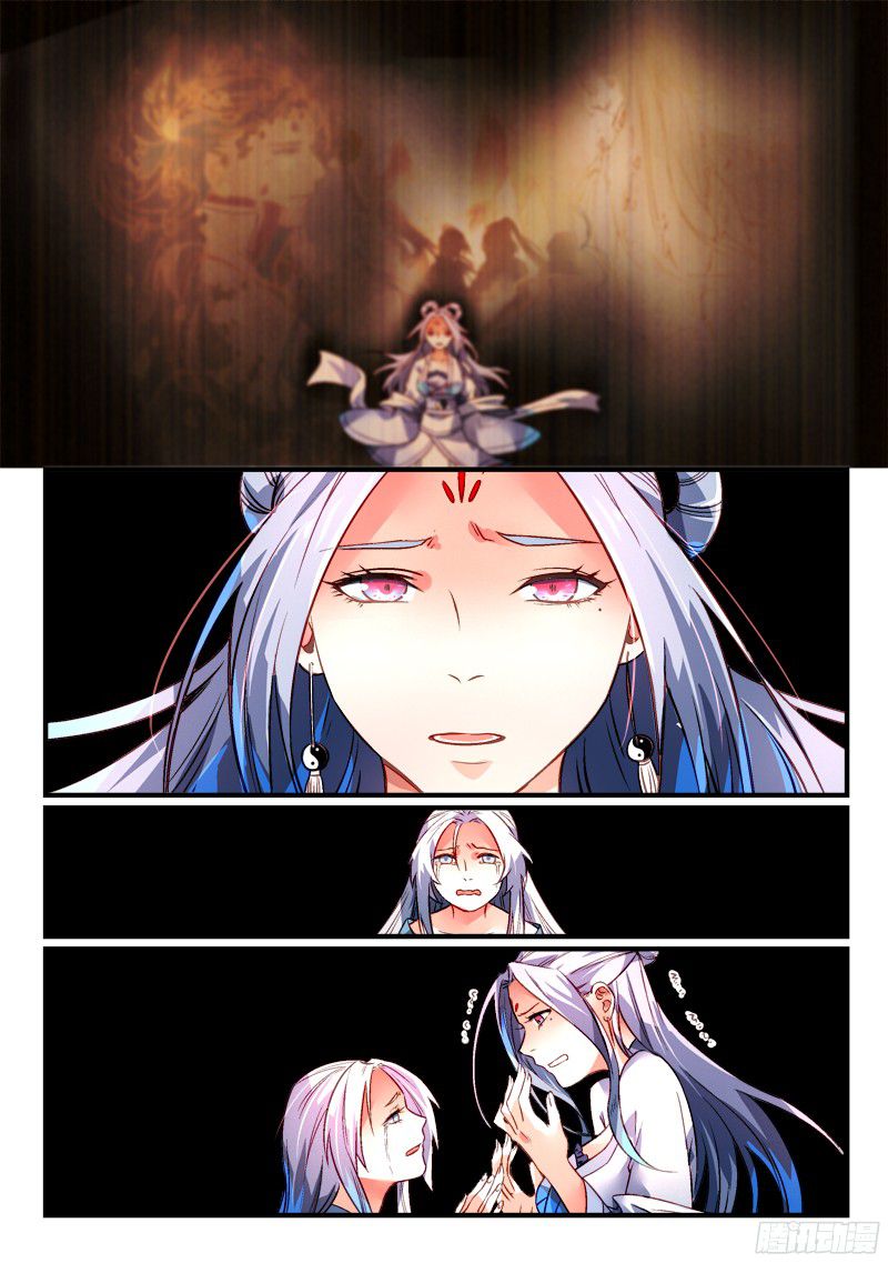 อ่านการ์ตูน Spirit Blade Mountain 274 ภาพที่ 4