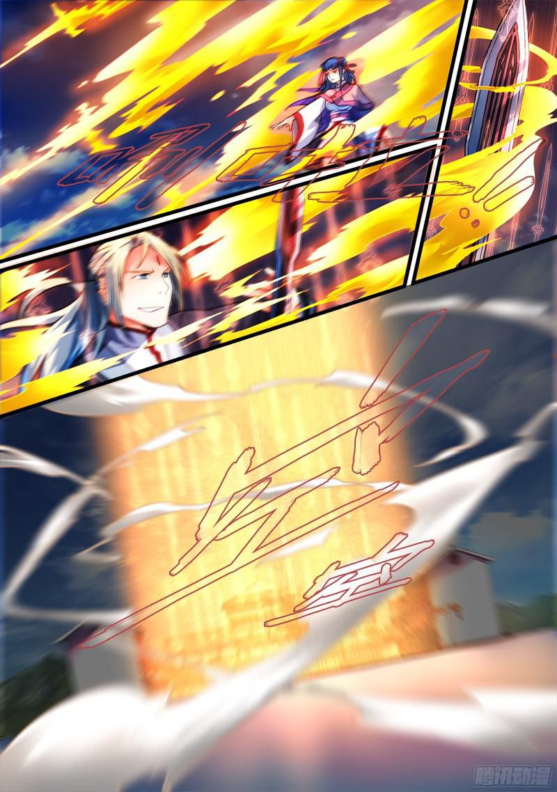 อ่านการ์ตูน Spirit Blade Mountain 278 ภาพที่ 4