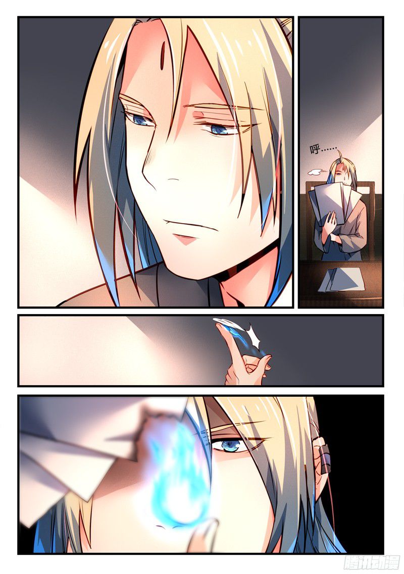 อ่านการ์ตูน Spirit Blade Mountain 276 ภาพที่ 5