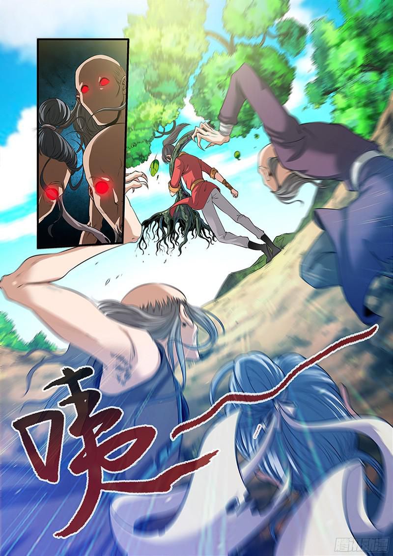 อ่านการ์ตูน Xian Ni 62 ภาพที่ 5