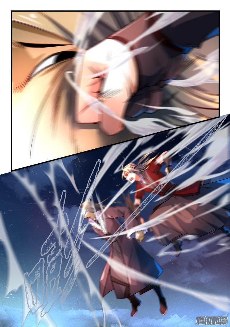 อ่านการ์ตูน Spirit Blade Mountain 268 ภาพที่ 7