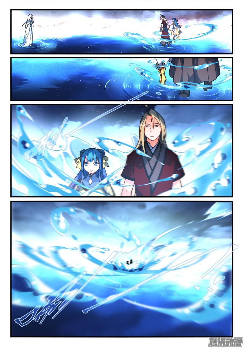 อ่านการ์ตูน Spirit Blade Mountain 262 ภาพที่ 9