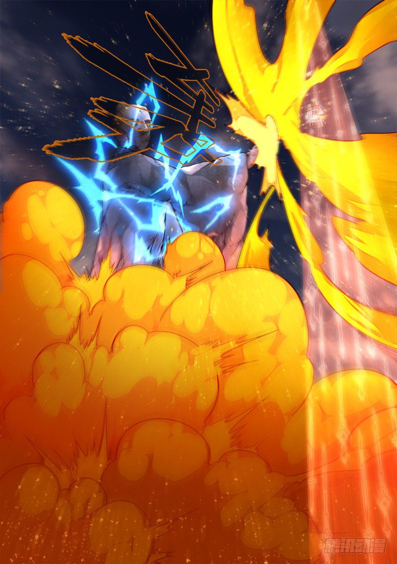 อ่านการ์ตูน Spirit Blade Mountain 311 ภาพที่ 11