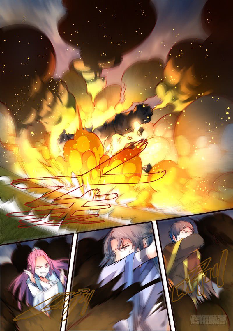 อ่านการ์ตูน Spirit Blade Mountain 313 ภาพที่ 3