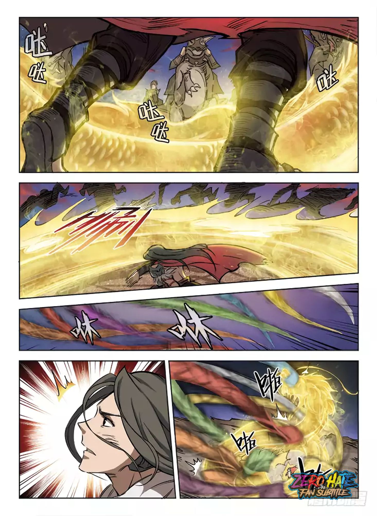 อ่านการ์ตูน Spirit Blade Mountain 291 ภาพที่ 7