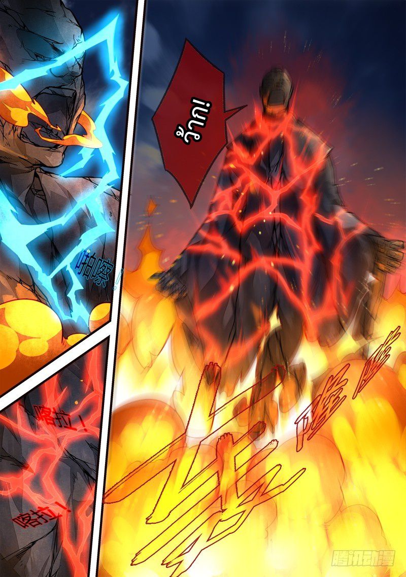 อ่านการ์ตูน Spirit Blade Mountain 312 ภาพที่ 8