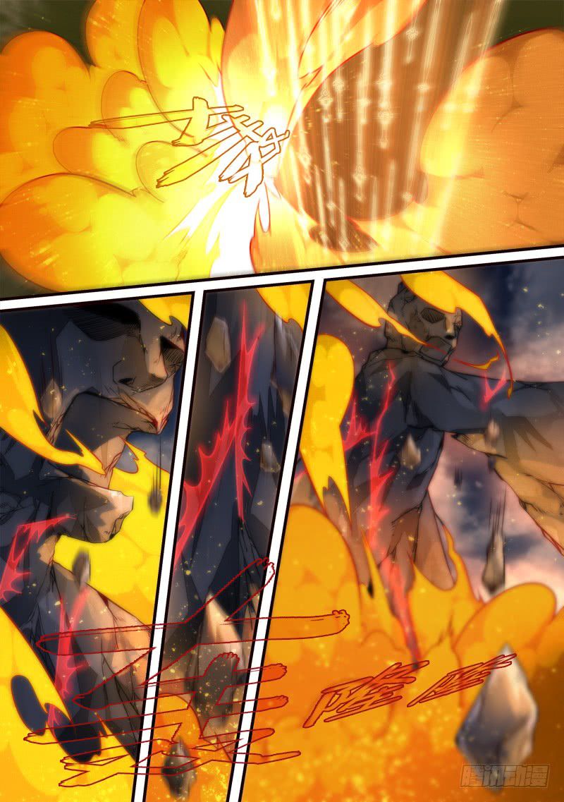 อ่านการ์ตูน Spirit Blade Mountain 311 ภาพที่ 9