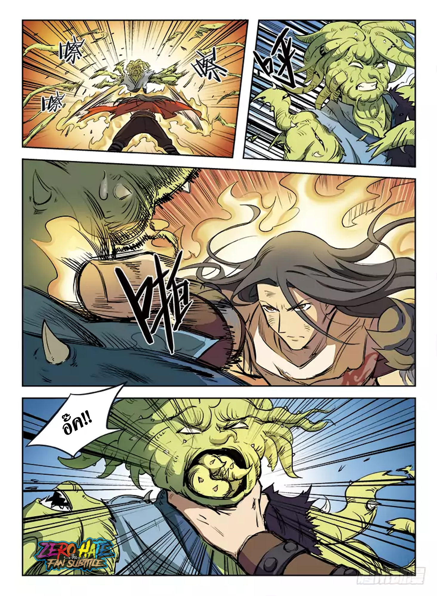 อ่านการ์ตูน Hunter Age ตอนที่ 1 ภาพที่ 9