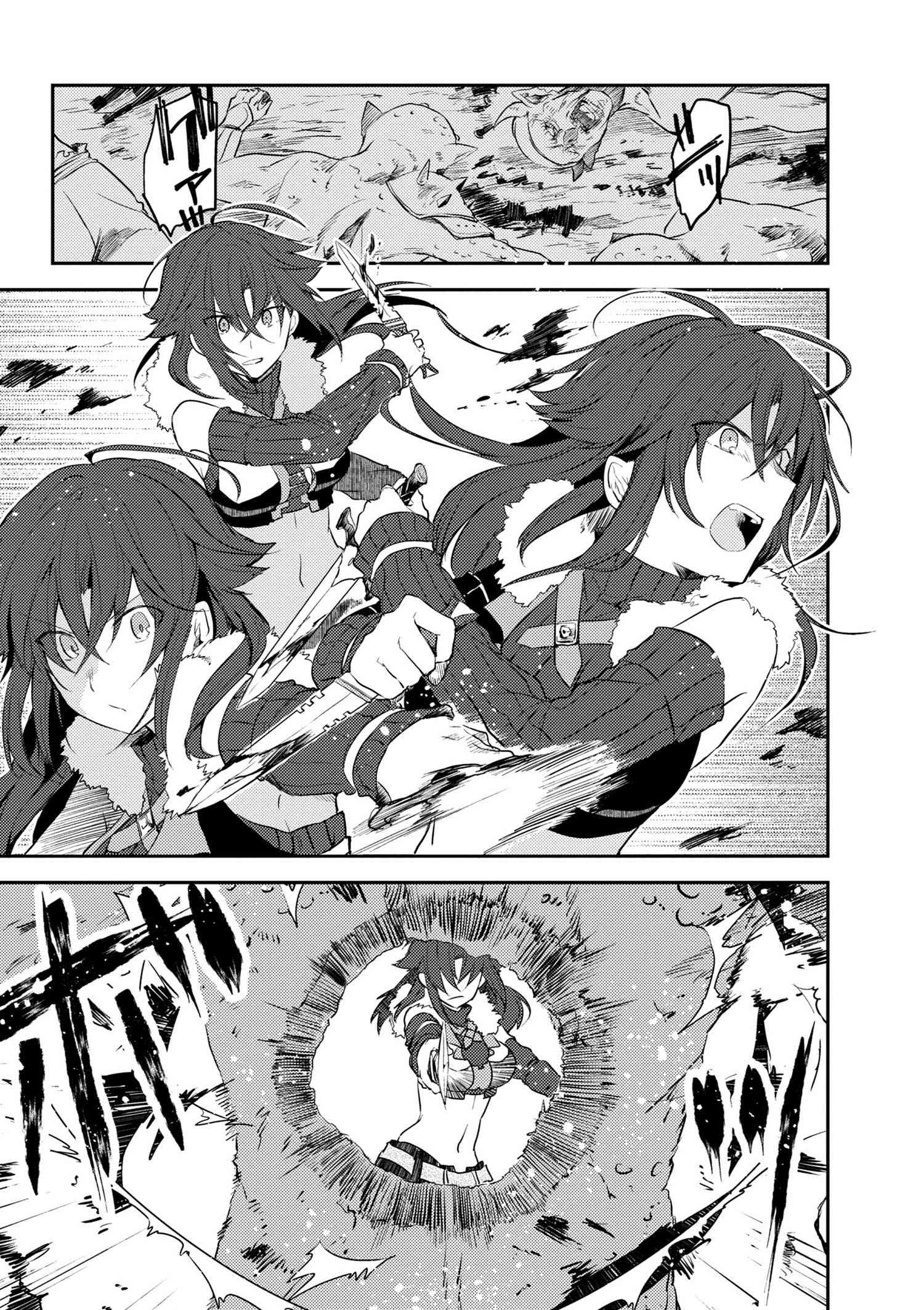 อ่านการ์ตูน Ubau Mono Ubawareru Mono 6 ภาพที่ 12