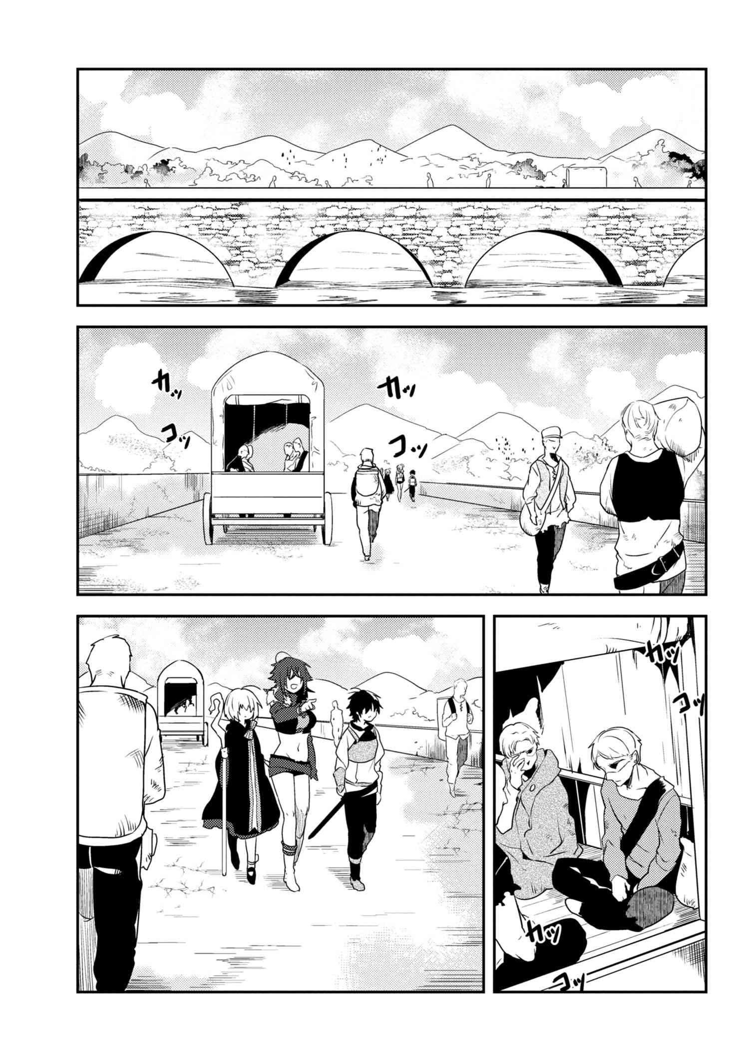 อ่านการ์ตูน Ubau Mono Ubawareru Mono 7.3 ภาพที่ 6