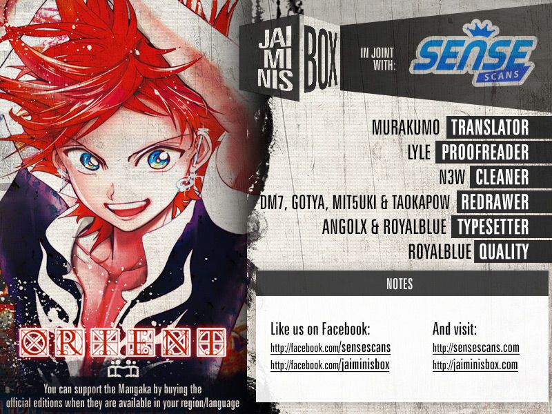 อ่านการ์ตูน Orient 1 มุซาชิ&โคจิโร่ ภาพที่ 2