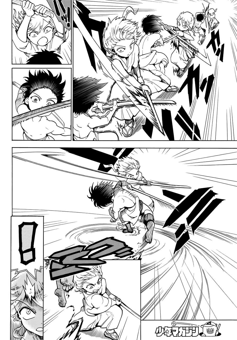 อ่านการ์ตูน Orient 1 มุซาชิ&โคจิโร่ ภาพที่ 7