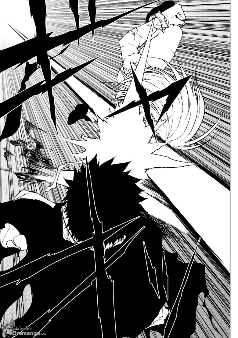 อ่านการ์ตูน Dungeon Seeker 30 ภาพที่ 7