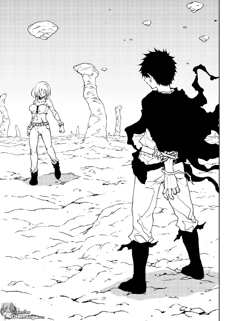 อ่านการ์ตูน Dungeon Seeker 30 ภาพที่ 11