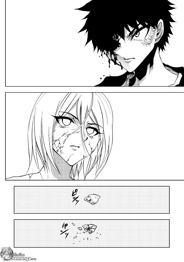 อ่านการ์ตูน Dungeon Seeker 30 ภาพที่ 12