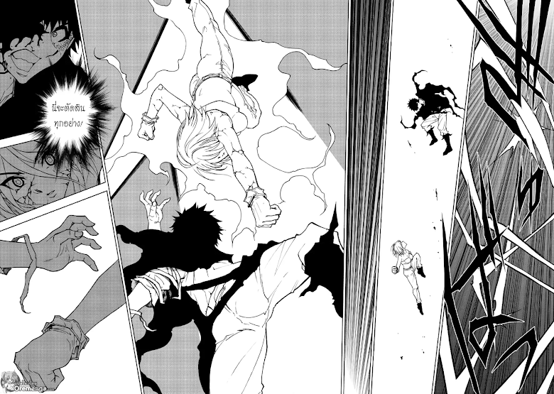 อ่านการ์ตูน Dungeon Seeker 30 ภาพที่ 14