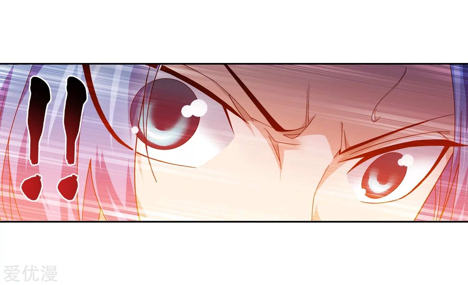 อ่านการ์ตูน Da Zhu Zai 76 ภาพที่ 2