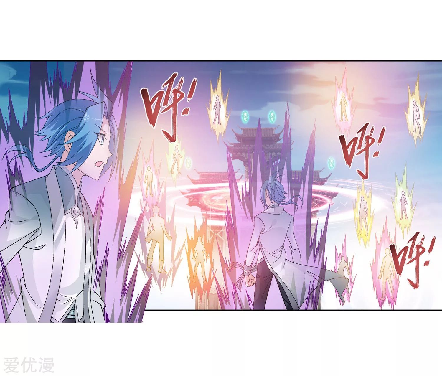 อ่านการ์ตูน Da Zhu Zai 77 ภาพที่ 2