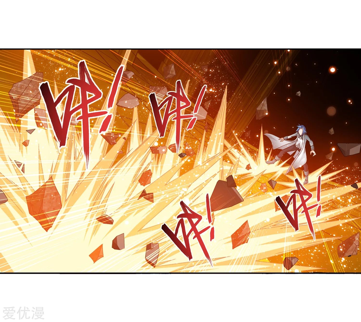 อ่านการ์ตูน Da Zhu Zai 76 ภาพที่ 4