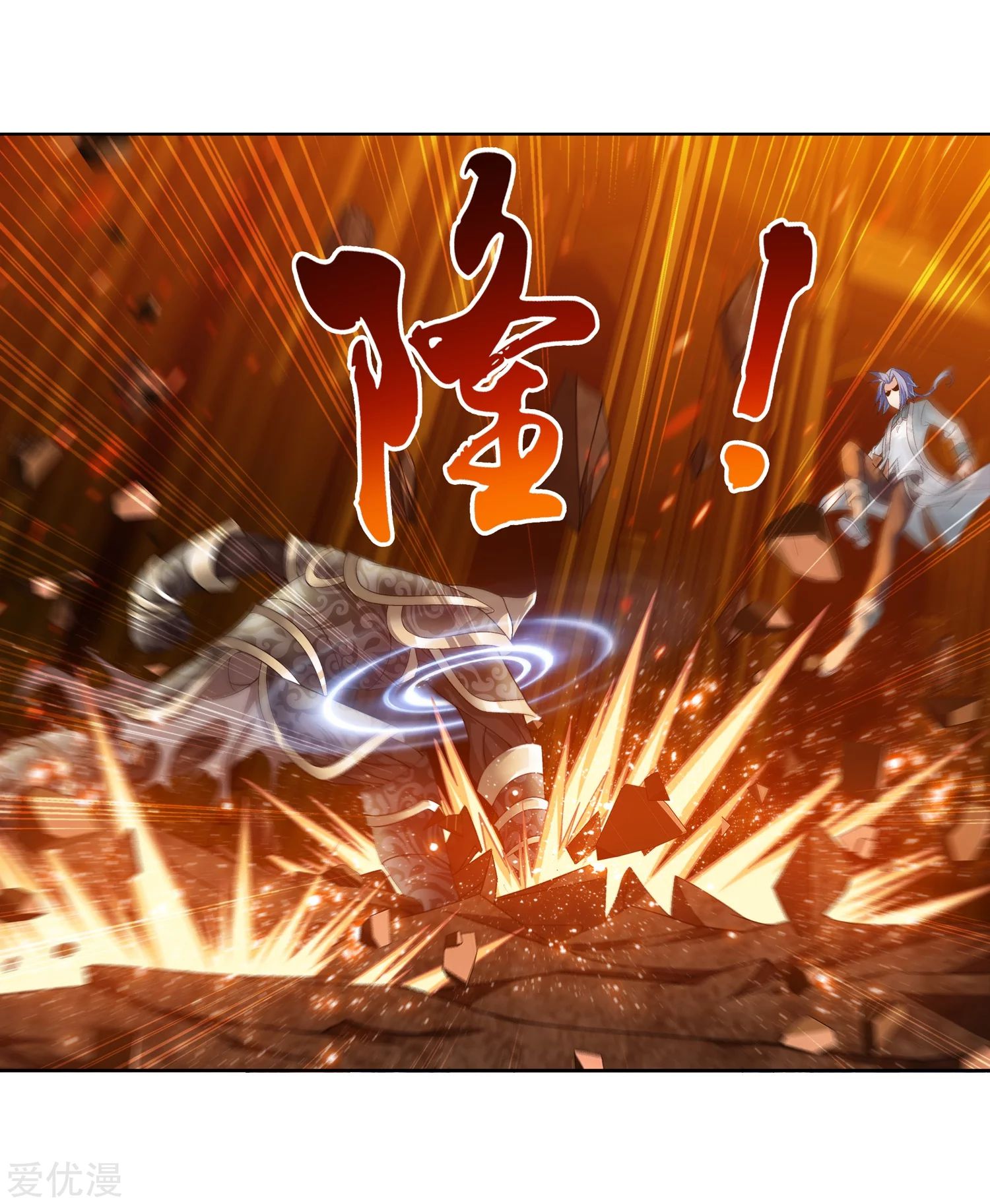 อ่านการ์ตูน Da Zhu Zai 76 ภาพที่ 16