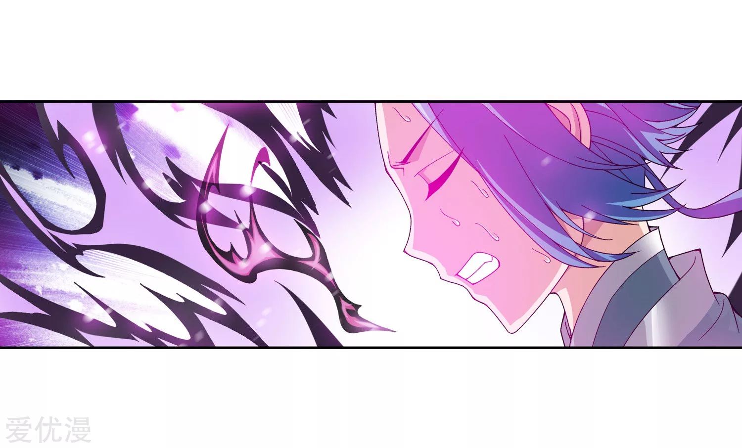 อ่านการ์ตูน Da Zhu Zai 77 ภาพที่ 21