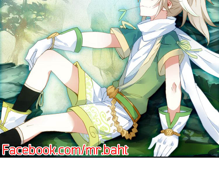 อ่านการ์ตูน A Will Eternal 4 ภาพที่ 2