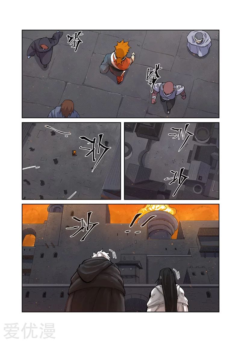 อ่านการ์ตูน Tales of Demon and Gods 230 ภาพที่ 10