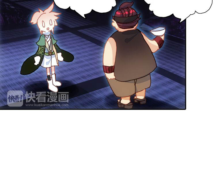 อ่านการ์ตูน A Will Eternal 4 ภาพที่ 13