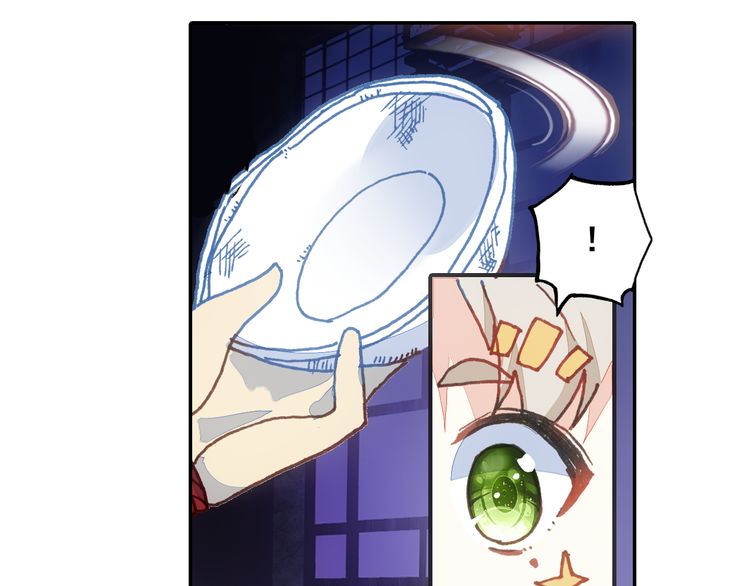 อ่านการ์ตูน A Will Eternal 4 ภาพที่ 14