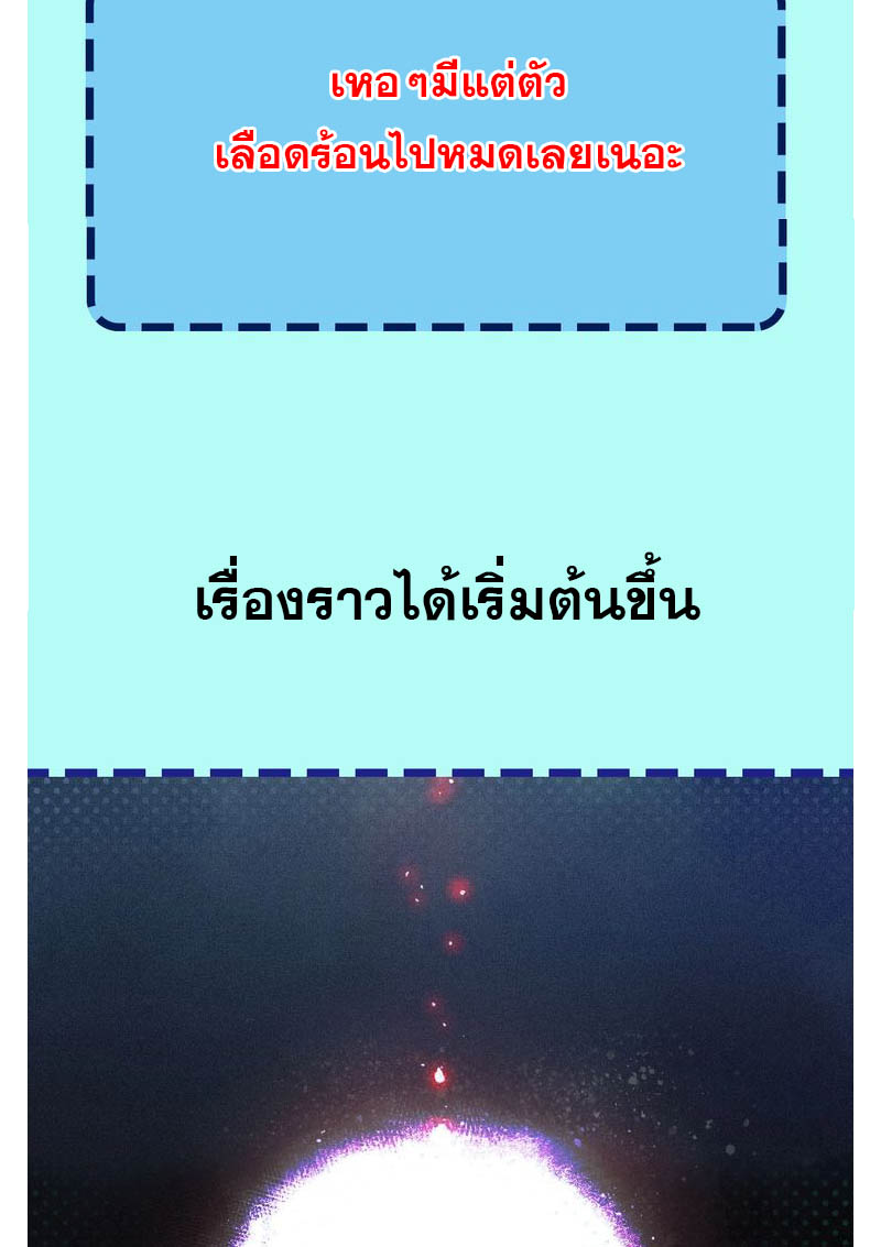 อ่านการ์ตูน Tian jing di yi 0 ภาพที่ 14