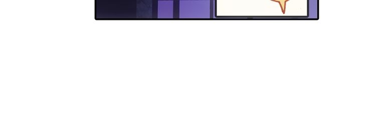 อ่านการ์ตูน A Will Eternal 4 ภาพที่ 15