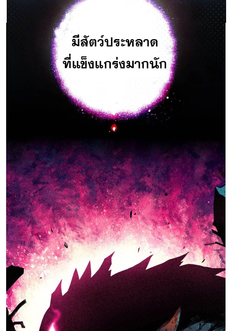 อ่านการ์ตูน Tian jing di yi 0 ภาพที่ 15