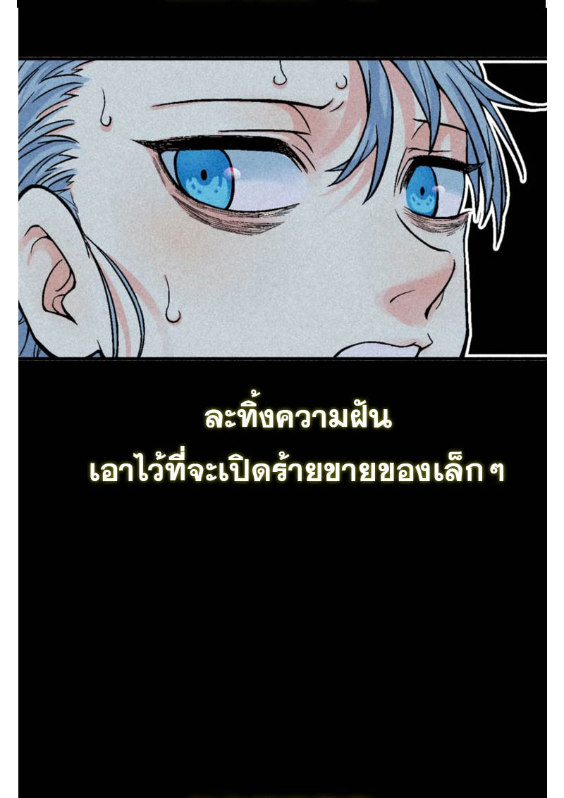 อ่านการ์ตูน Tian jing di yi 0 ภาพที่ 18