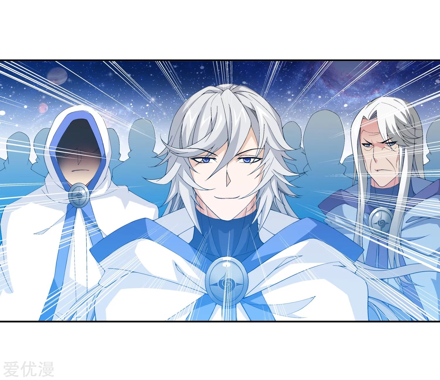 อ่านการ์ตูน Da Zhu Zai 76 ภาพที่ 34