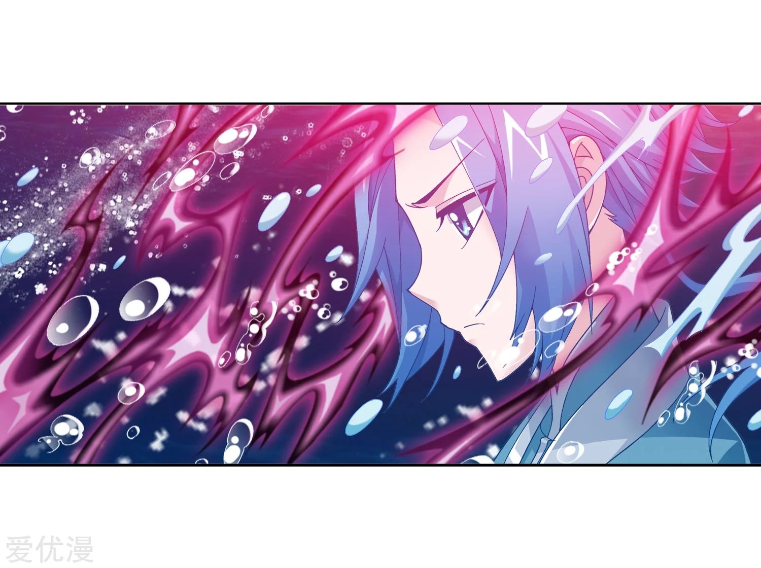 อ่านการ์ตูน Da Zhu Zai 77 ภาพที่ 32