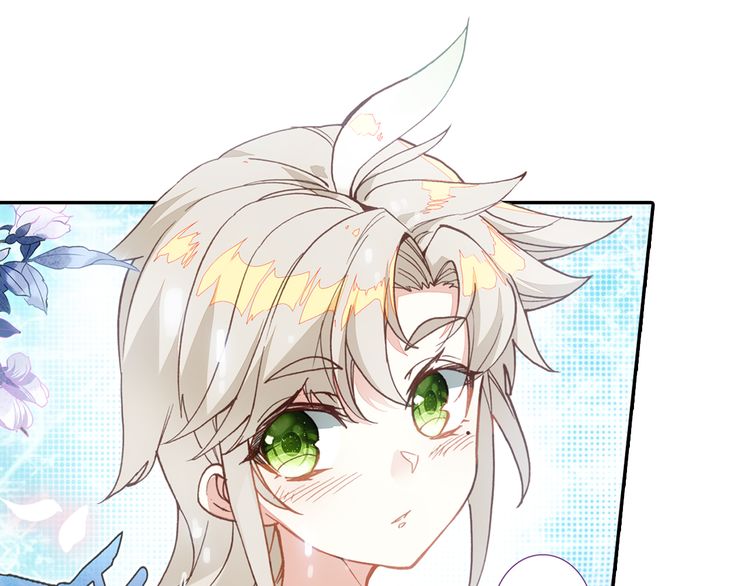 อ่านการ์ตูน A Will Eternal 4 ภาพที่ 36