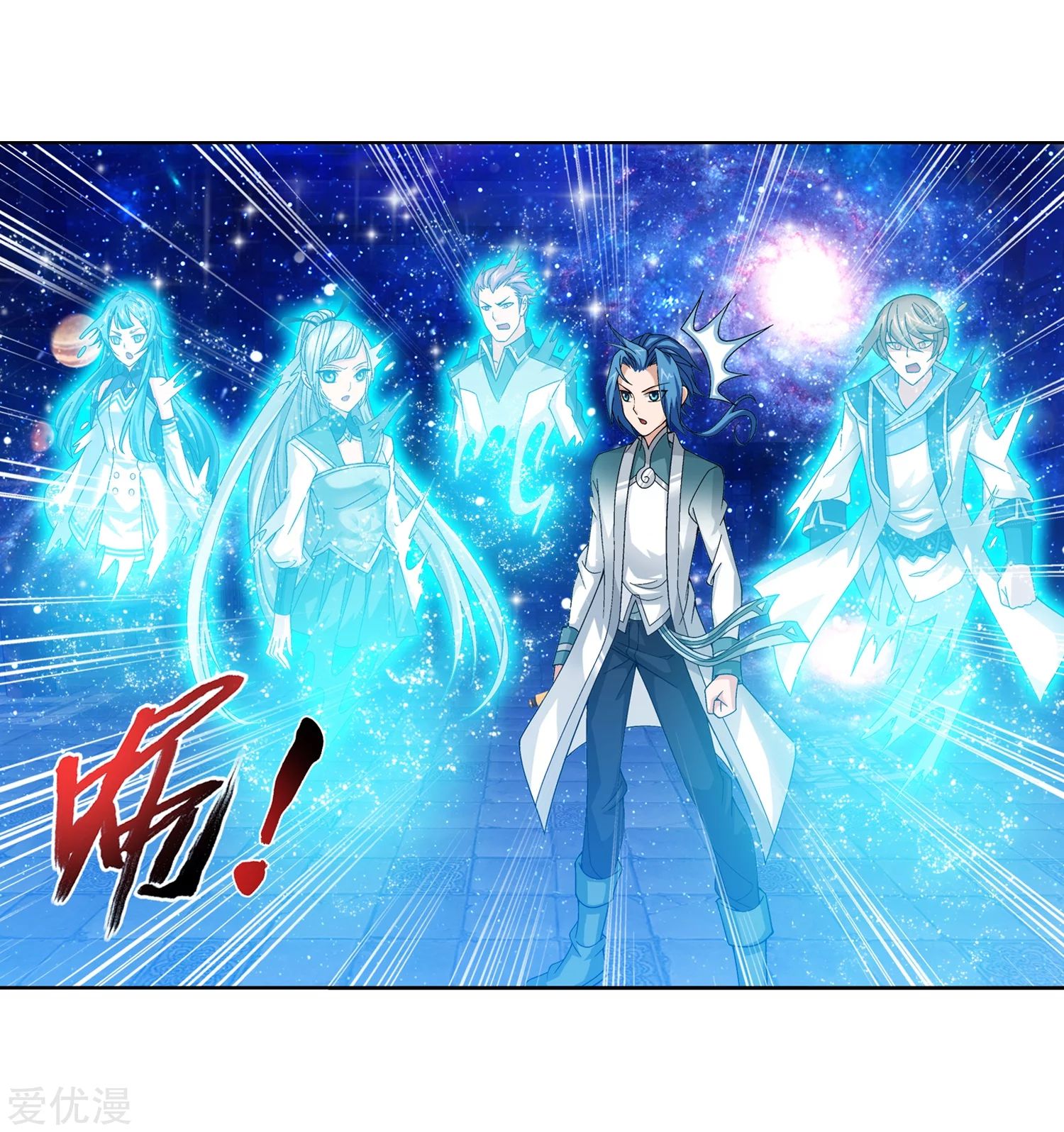 อ่านการ์ตูน Da Zhu Zai 76 ภาพที่ 38