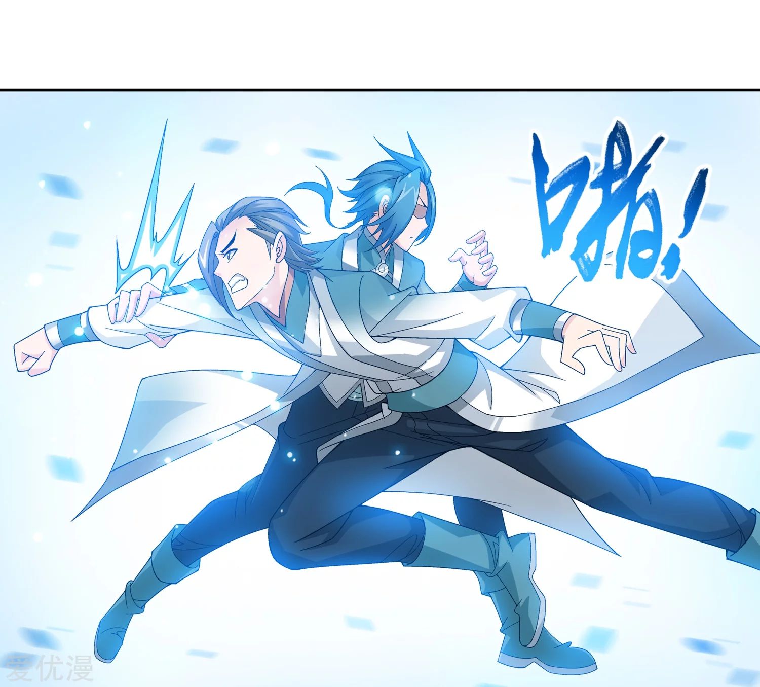 อ่านการ์ตูน Da Zhu Zai 77 ภาพที่ 40