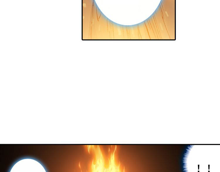 อ่านการ์ตูน A Will Eternal 4 ภาพที่ 47