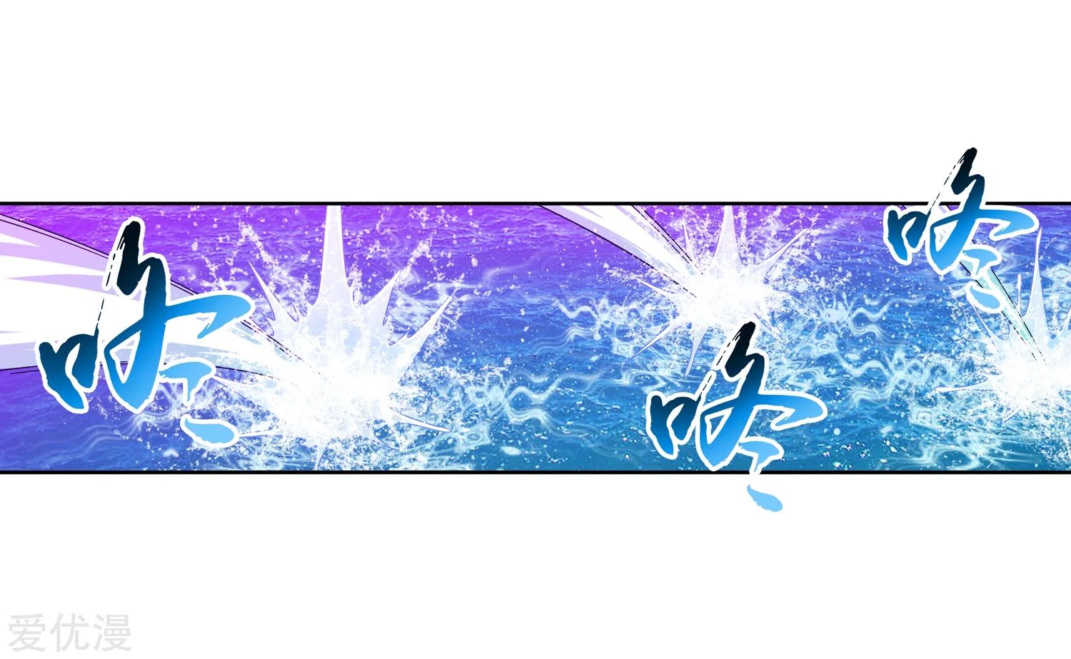 อ่านการ์ตูน Da Zhu Zai 77 ภาพที่ 45