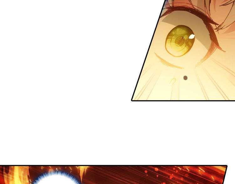 อ่านการ์ตูน A Will Eternal 4 ภาพที่ 49